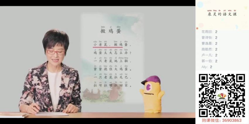 少年得到：泉灵语文一年级 下（2019-春），百度网盘