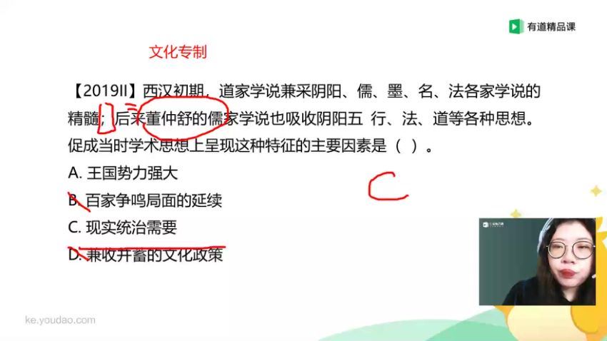 张志浩2021高考历史一轮 (15.02G)，百度网盘