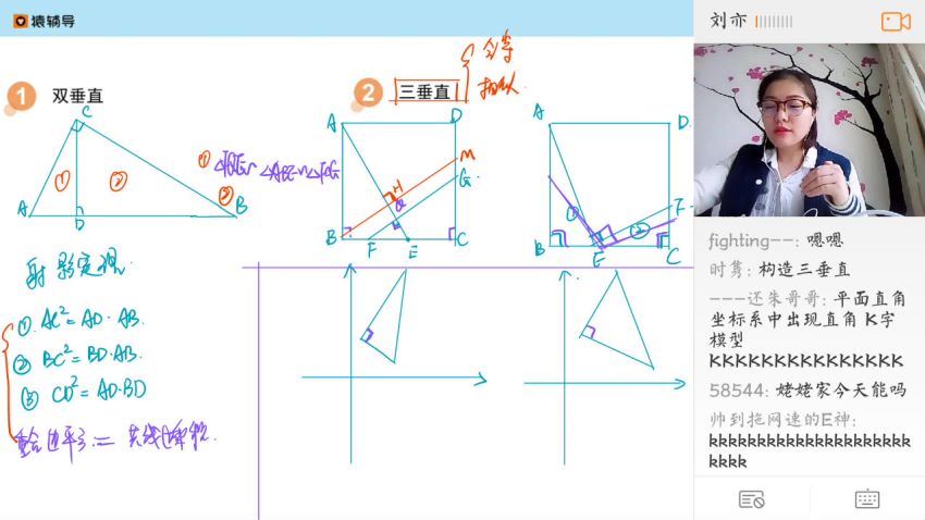 【挑战学霸】中考数学高难度系列课――刘奕、王亮亮（共8节），百度网盘