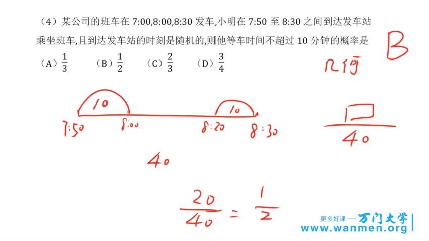20-2016高考数学真题解析（刘畅）-28，百度网盘