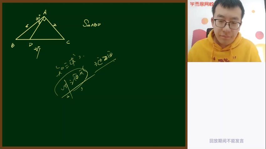 2021寒假高三王子悦数学二轮复习（上），百度网盘(4.99G)