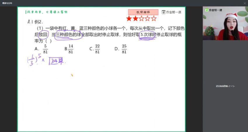 刘天麒2020高考数学一轮秋目标985班（·理科）作业帮一课 百度网盘(22.69G)