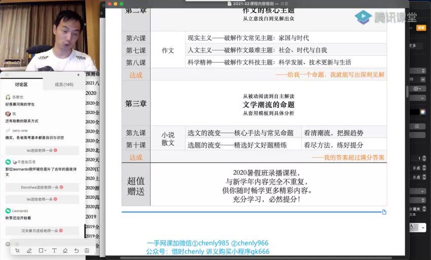杨洋2022高考语文一轮，百度网盘(6.93G)