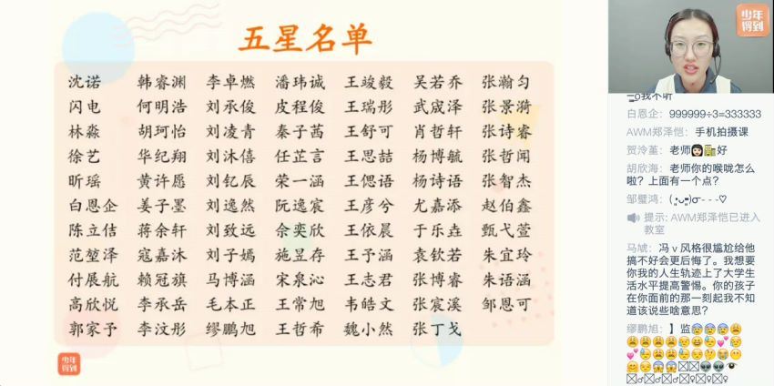 少年得到：泉灵语文四年级 上（2019-秋），百度网盘