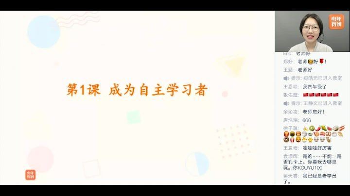 少年得到：泉灵语文三年级 上（2019-秋），百度网盘