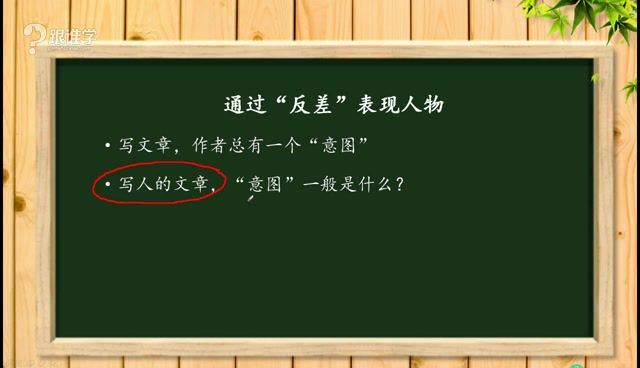平哥：浦宇平读写进阶：阅读理解及写作技法（目前只有阶段4），百度网盘
