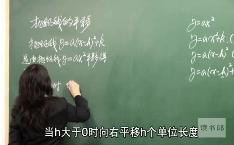 黄冈名师课堂初三数学下册教材辅导视频（800×500视频） (2.72G)，百度网盘