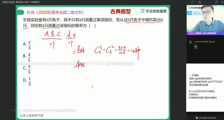 21届高三春季数学刘鑫双一流，百度网盘(19.35G)