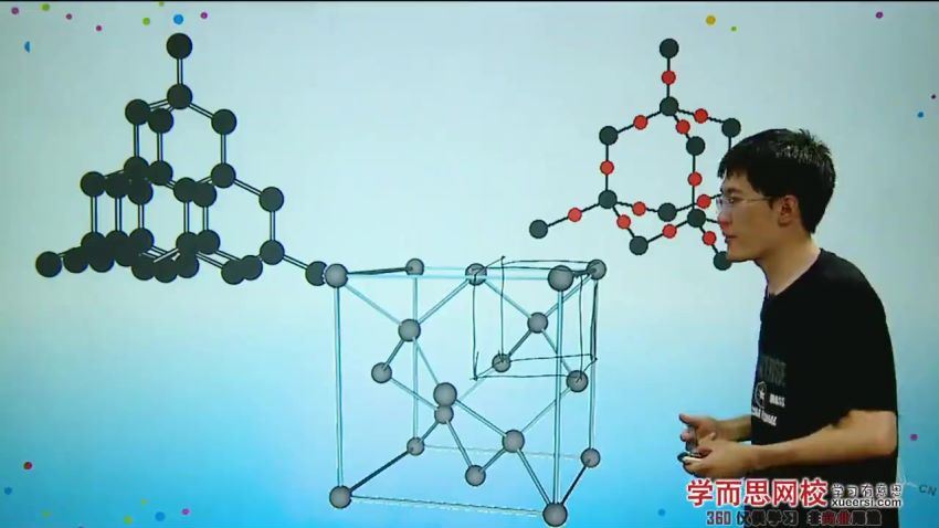 高一化学第一学期预习领先班（沪科版）13讲曹寅，百度网盘