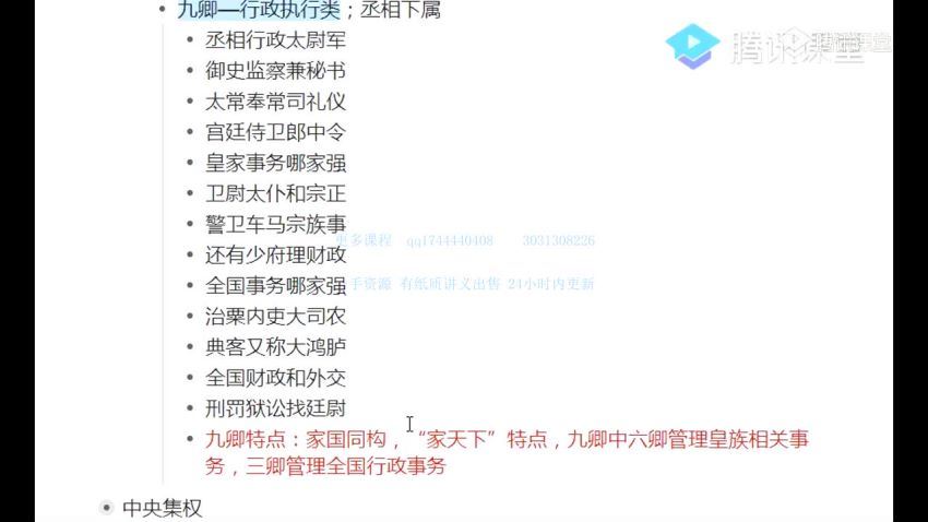刘勖雯2020刘历史一轮联报 (10.94G)，百度网盘