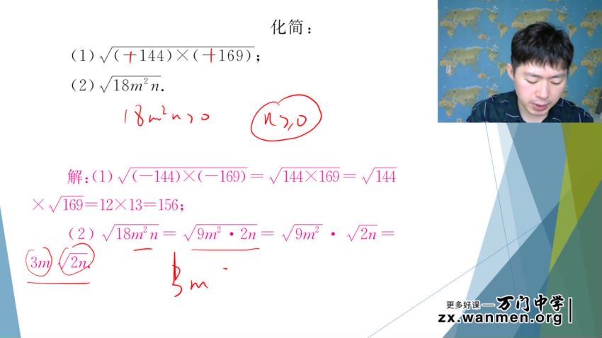 王志轩初中数学八年级下，百度网盘(5.00G)