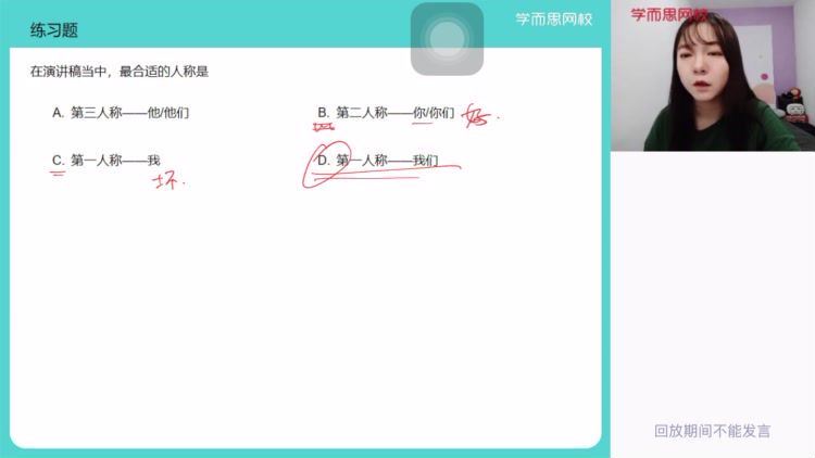 张卡特2021高二语文春季定点提分 百度网盘(21.83G)