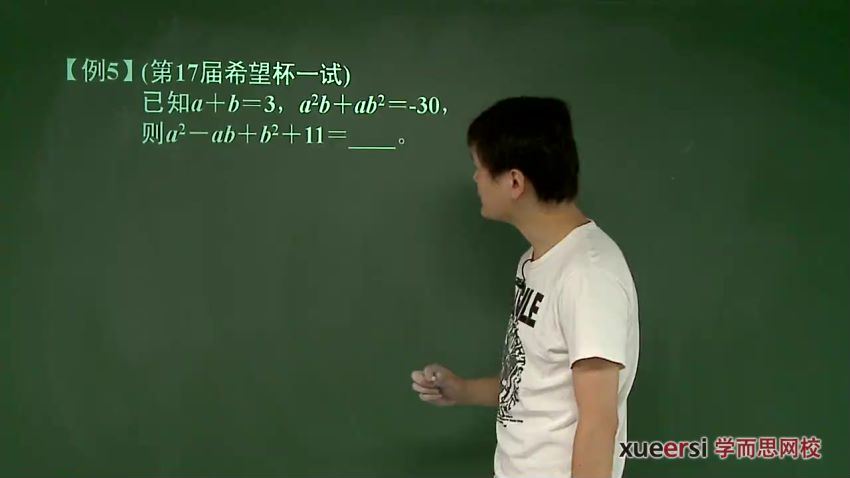 朱韬初一秋季数学竞赛班 百度网盘(2.71G)