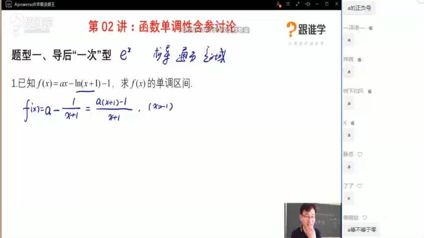 2019赵礼显一轮联报【数学】，百度网盘