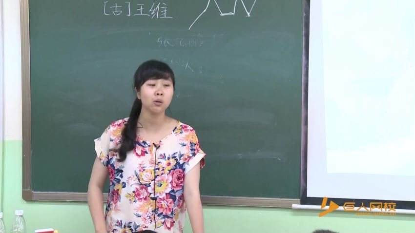 沪江·爱语文最新资料（1-6年级），百度网盘