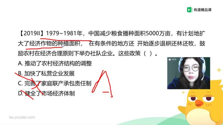 张志浩2021高考历史一轮 (15.02G)，百度网盘