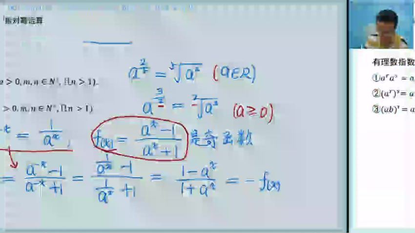 王伟2021高考数学一轮清北班 百度网盘(17.17G)
