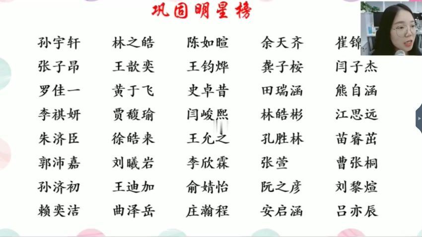 学而思（培优）：【2020-秋】五年级数学创新班（刘震宇），百度网盘
