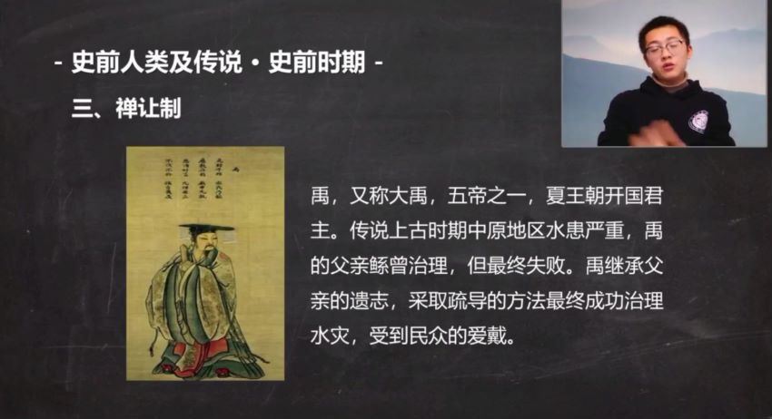 张志浩七年级历史，百度网盘
