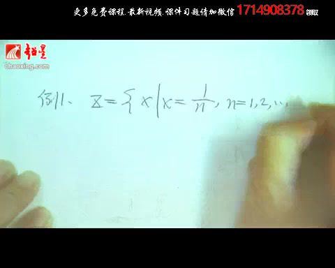 清华大学刘坤林高等数学微积分78讲（标清视频），百度网盘(3.29G)