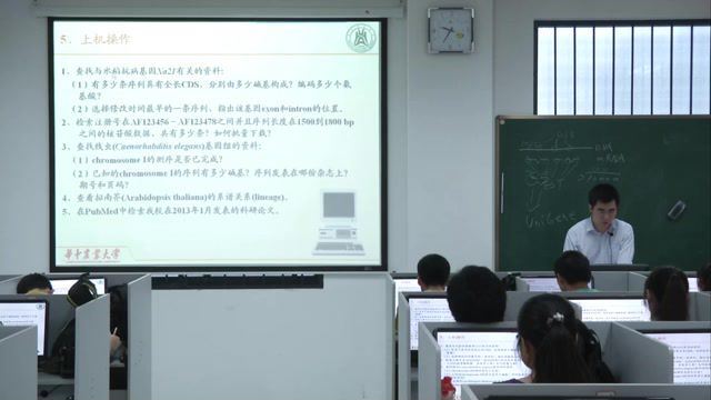 生物信息学视频 华中农业大学 王石平 29讲，百度网盘