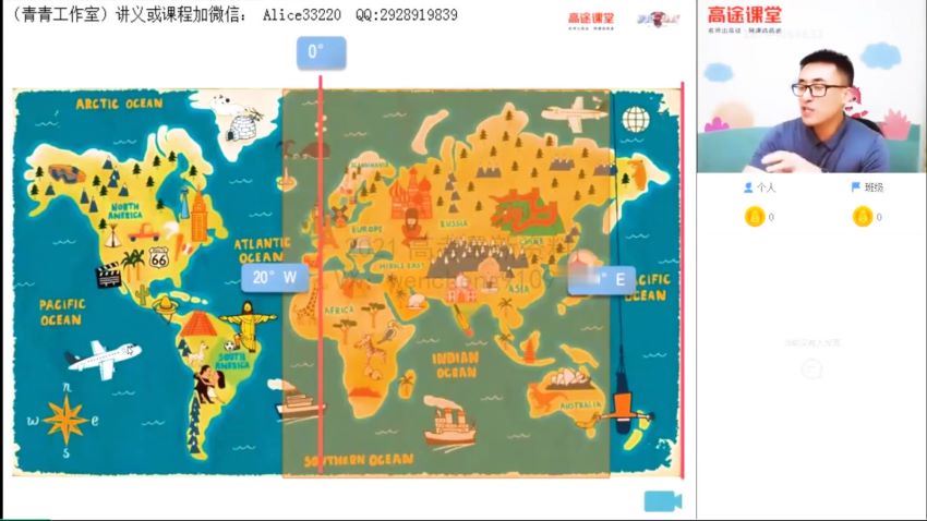2021高考林潇地理高三暑假班（6.12G高清视频），百度网盘(6.10G)