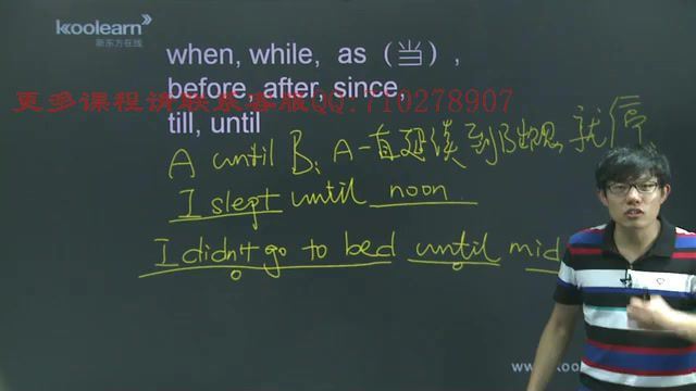 【李辉】高考英语15天基础速成班 李辉，百度网盘