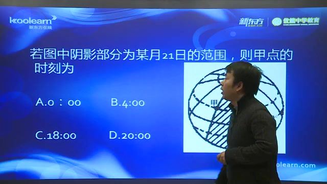 张艳平高考地理自然地理提高班 百度网盘(2.88G)