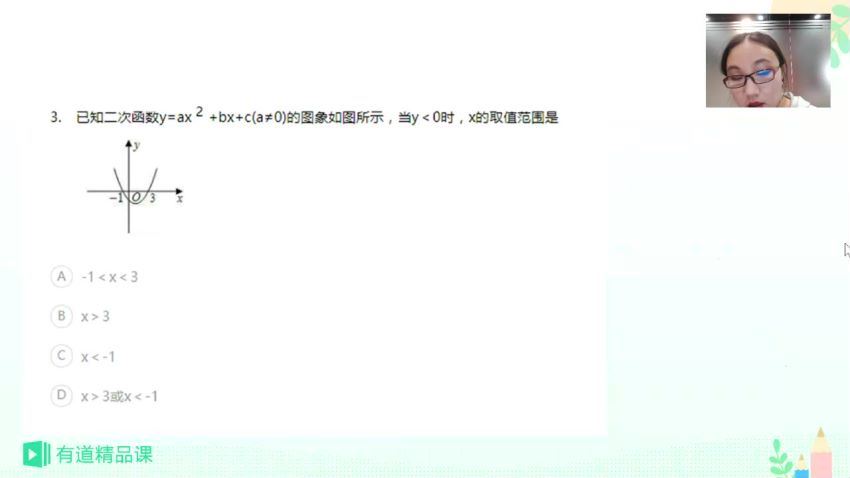 2019李罗洁中考百题【中档题型】全，百度网盘(1.29G)