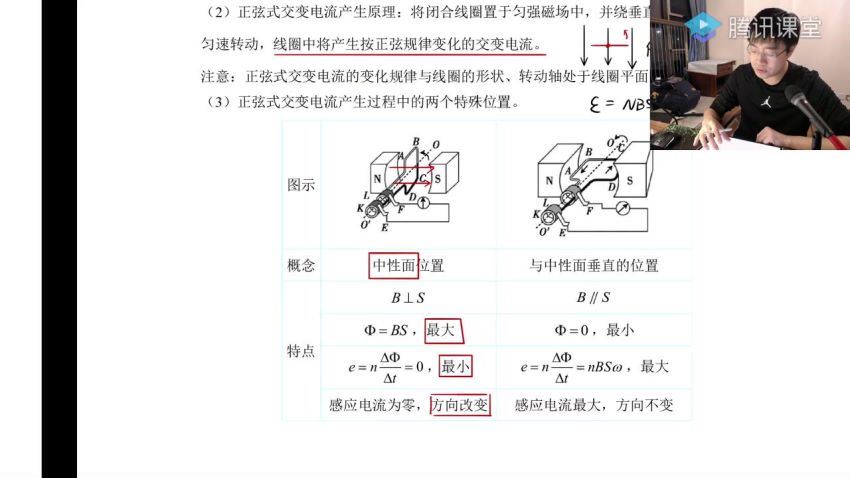 2021王羽物理全年班，百度网盘(104.87G)