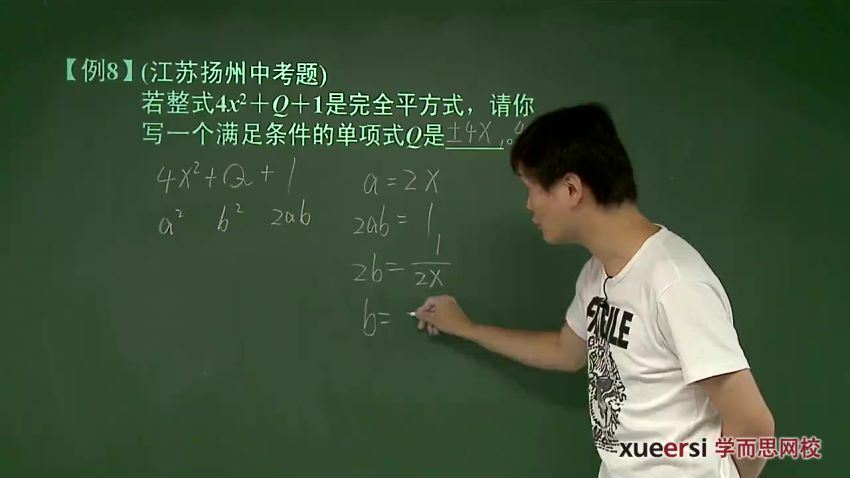 朱韬初一秋季数学竞赛班 百度网盘(2.71G)
