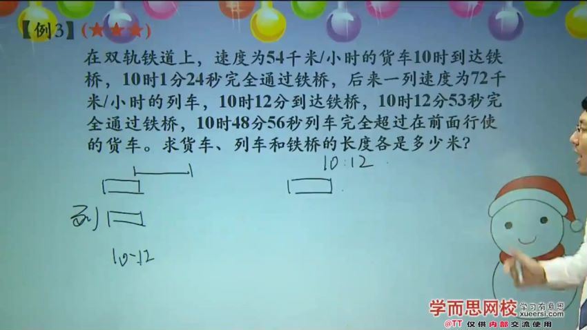 【11536-14讲】2014上海五年制五年级奥数春季班（竞赛班）【兰海】，百度网盘