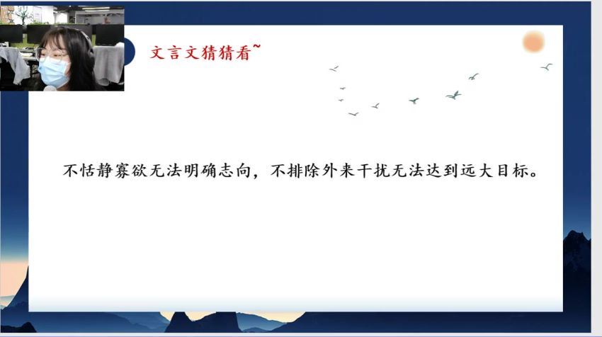 学而思（培优）：2021七年级语文寒假（7讲）鲍丽培 完结 上海，百度网盘