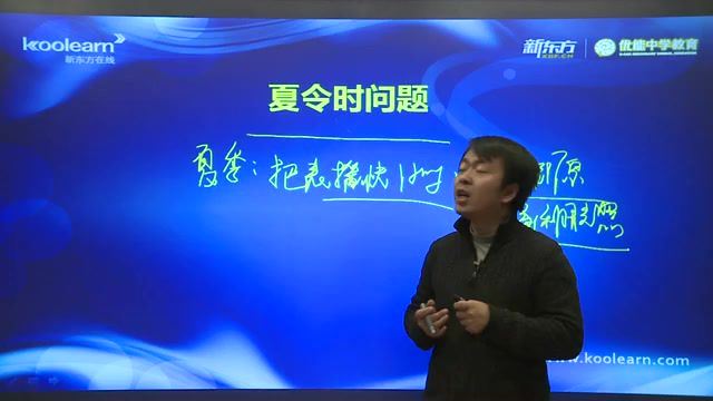 张艳平高考地理自然地理提高班 百度网盘(2.88G)