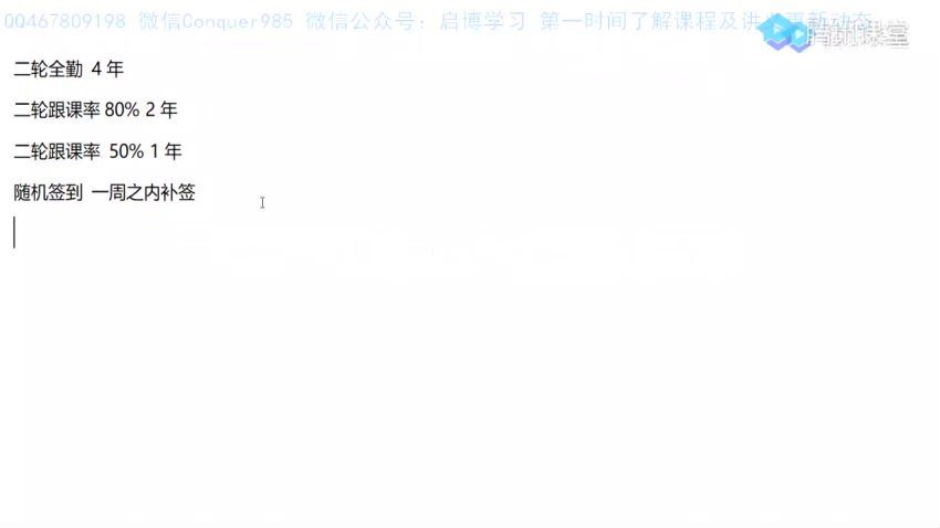 刘勖雯2021高考刘政治二轮复习 (9.88G)，百度网盘