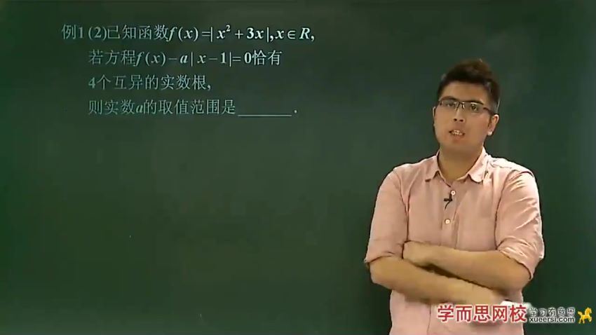 【39110】高考数学理科总复习年卡（一轮+二轮）（通用版）92讲邓诚，百度网盘