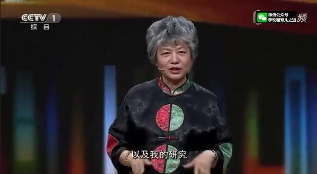 李玫瑾育儿心理学视频全集（51集），百度网盘