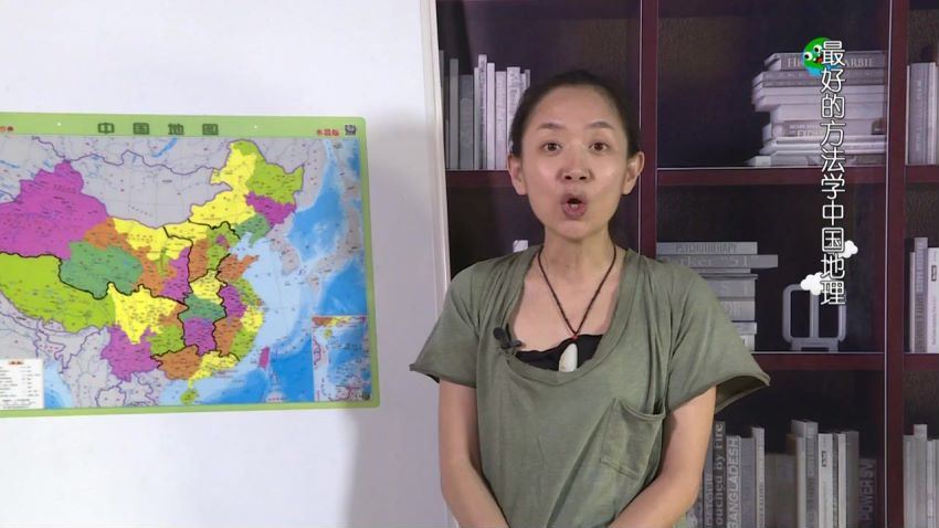 中国地理课，百度网盘