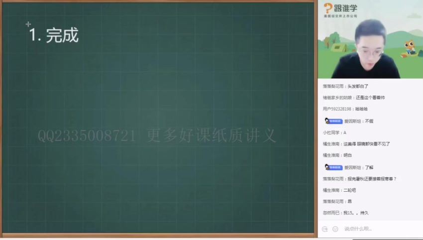 2021高考徐磊英语（高清视频），百度网盘(10.66G)