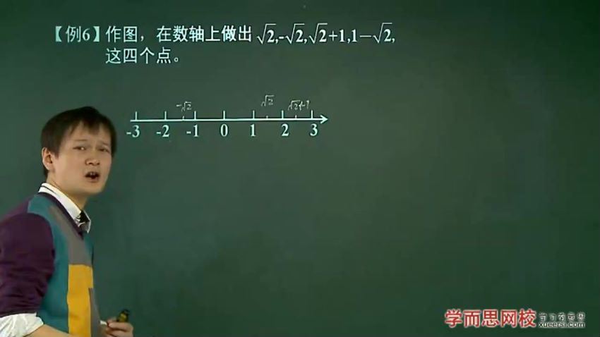 初二数学年卡尖子班（江苏苏科版） 【60讲朱韬】，百度网盘(511.80M)