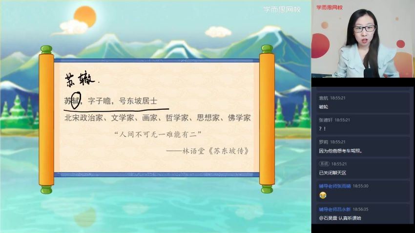 【2021-寒】初一语文阅读写作直播班（杨林），百度网盘