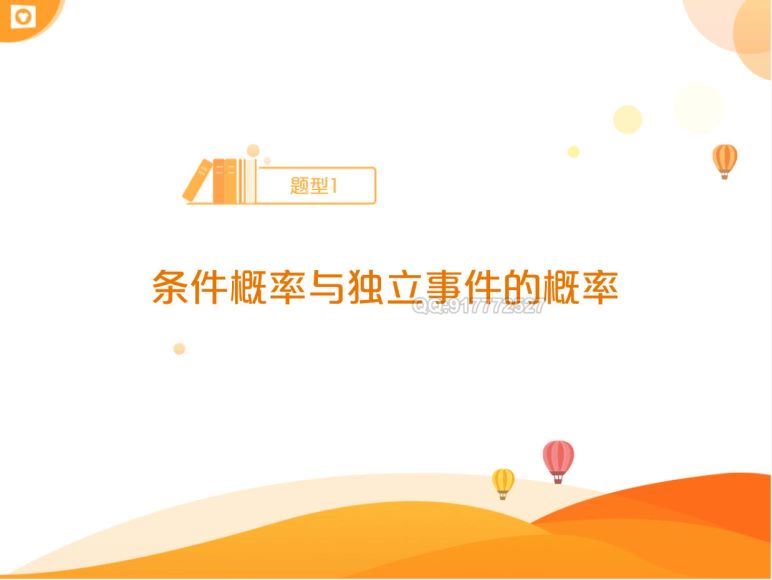 赵礼显2018高三数学春季理985 百度网盘(28.76G)