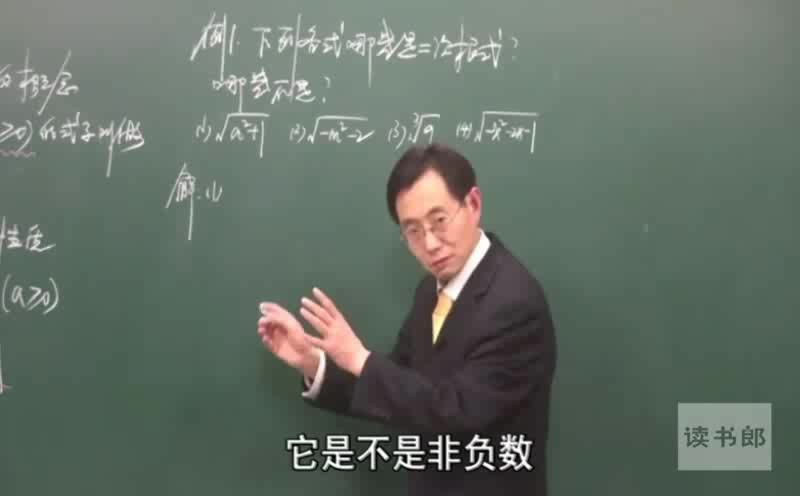 黄冈名师课堂初三数学上册教材辅导视频（800×500视频） (3.75G)，百度网盘