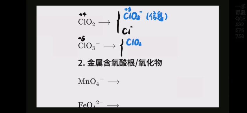 李政2022高考化学第一阶段，百度网盘(7.36G)