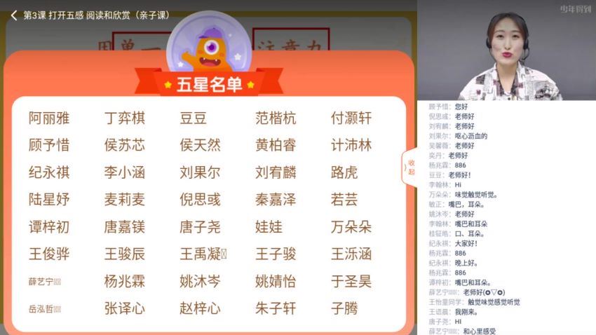 少年得到：泉灵语文二年级 上（2020-秋），百度网盘