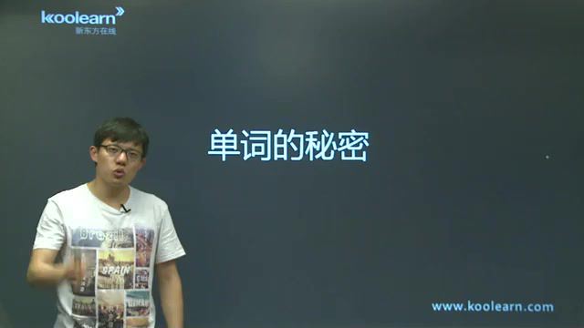 英语【15天】基础速成班 讲师：李辉，百度网盘