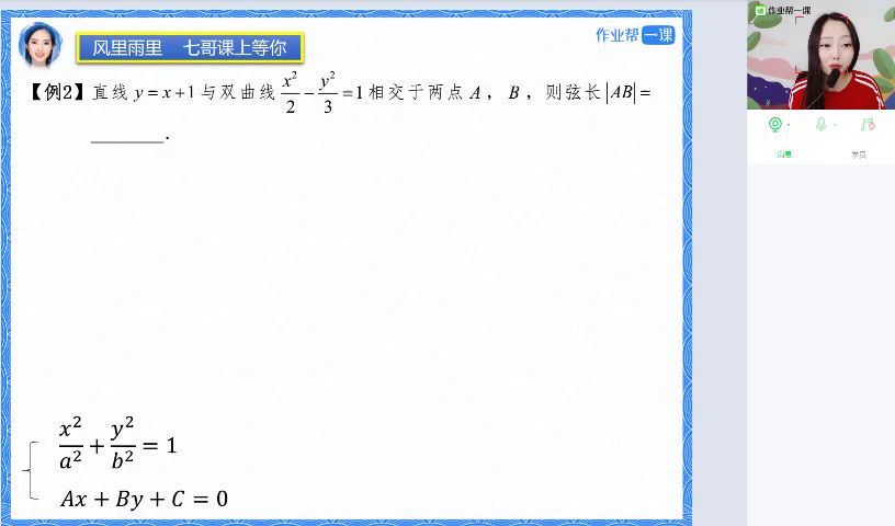 刘天麒高中数学大招秀17个视频作业帮一课 百度网盘(338.22M)
