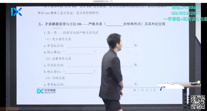 陈焕文2022高考语文第一阶段，百度网盘(7.92G)