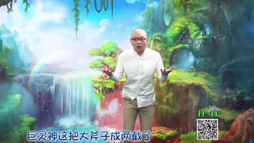 凯叔：凯叔西游记【视频】，百度网盘
