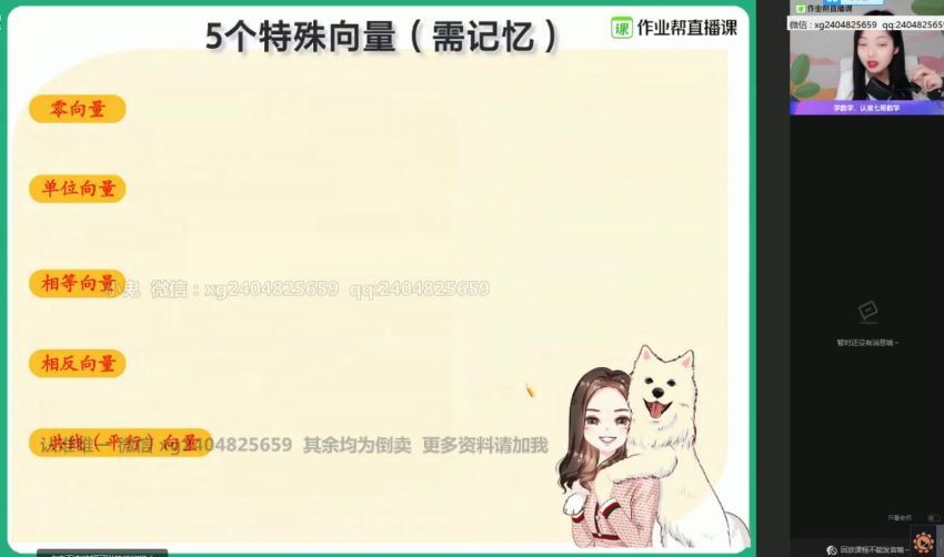 刘天麒21届寒假班高一数学尖端班 百度网盘(11.40G)